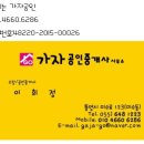 국치마을 이미지