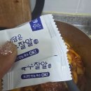 요거참