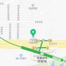 구암9통경로당 이미지