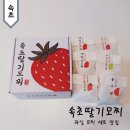 개도중앙1로 | 속초 중앙시장 먹거리 딸기모찌 맛집 딸기모찌 메뉴 꿀팁