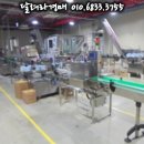 (주)비엔디 이미지