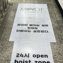 메이드 헬스장 & PT 등촌역점 | 목동/등촌역 24시간 헬스장 , 메이드 헬스장 PT 등촌역점