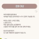 여주여행자센터 이미지