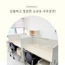 해성사무용가구