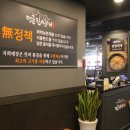 명륜진사갈비 구리갈매점 네이버블로그