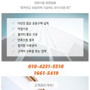 유니나광택 이미지