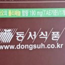 주식회사 신우식품 - 용인시 처인구 | 주식회사 신우식품