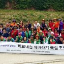 성곡동주민자치위원회 이미지