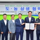 장성군농협조합공동사업법인 Daum카페