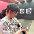 제일복싱 | 여자 복싱 후기 가격 준비물 초보자 체육관 선택