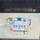 고양세무기장 고양에서 믿을 수 있는 세무회계 서비스, 동감 세무회계 안내