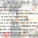 9월 12일 월요일(대체휴일) 정기모임(벙개) (장소: 한라대) 이미지