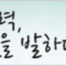 금천소방서 이미지
