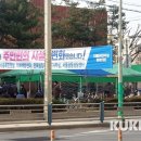 면목천로 어르신 쉼터 이미지