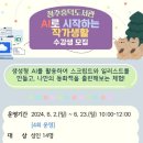 흥덕도서관 이미지