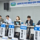 시민의원 이미지