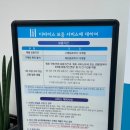 릴 공식서비스센터 인천점
