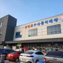 삼길포건어물 이미지