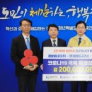 한국가스사