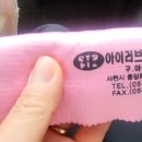 아이러브안경콘택트 이미지