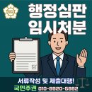 창이 행정사 사무소 네이버블로그