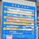 정발산스크린골프존