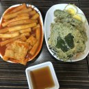하하네매운떡볶이