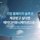 에이디기획 이미지
