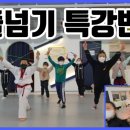 삼정태권도 이미지