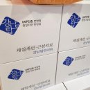 강남탑한의원 이미지