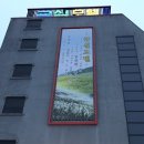 금실모텔 | [창녕/함안 숙소] 금실모텔 후기 :-)