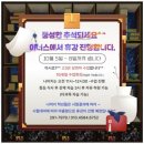 아너스영어학원 이미지