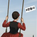 사진과캐릭터