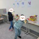 빛샘수학교습소 - 송파구 양산로 12 | [진해 남문동 빛수학교습소] 즐거운 어린이날 행사