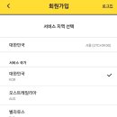 굿모닝테크 네이버블로그