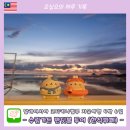 수림한식부페 석탄점 | [코타키나발루 4박 6일] ⑬수림가든 반딧불 투어 내돈내산 추천 :: 한식뷔페 제육볶음 감동적