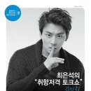 뮤지컬 토크 콘서트 이미지