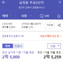 주공아파트 이미지