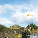 (사)장애인사랑하는모임 이미지