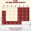 2호선 벡스코역 1번출구 | 부산 산타마을 2025 일정 포토존, 영화의전당 크리스마스 빌리지 꿀팁 총정리