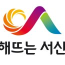 중왕수산