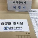 온산고등학교 이미지