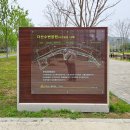 왕숙천수변공원길 이미지