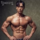 윌 피티 짐 | 이수역헬스장 윌피티짐 가격 위치 후기