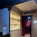 훠궈하우스 이미지