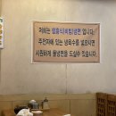 한남면옥