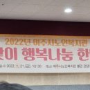 여주시 노인복지회관 이미지