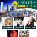 현진에버빌3차 이미지