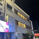 진남맨숀 이미지