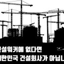 동아이앤지